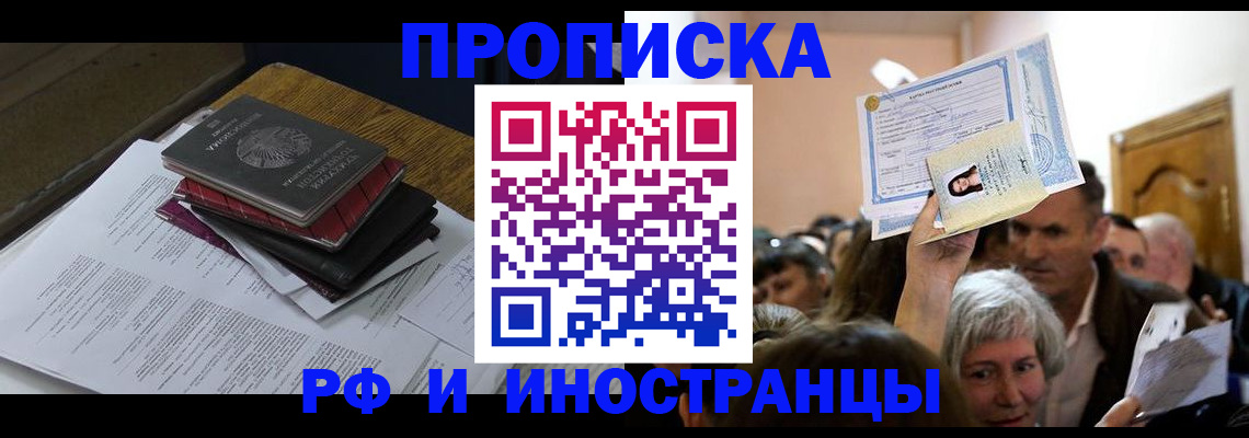 регистрация в Карпинске