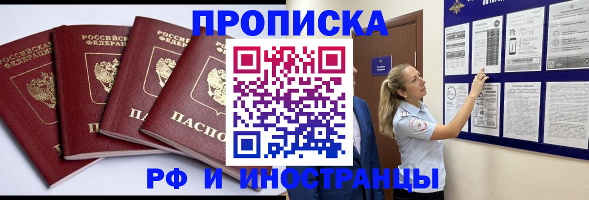 найти адрес прописки в Карпинске